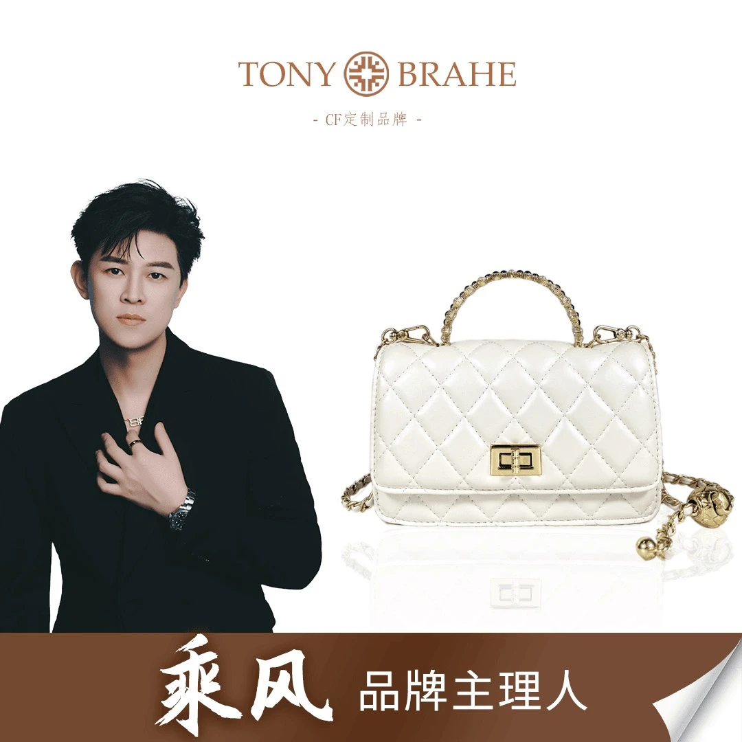 『珠光白』新款菱格绣线珍珠手提柄链条包