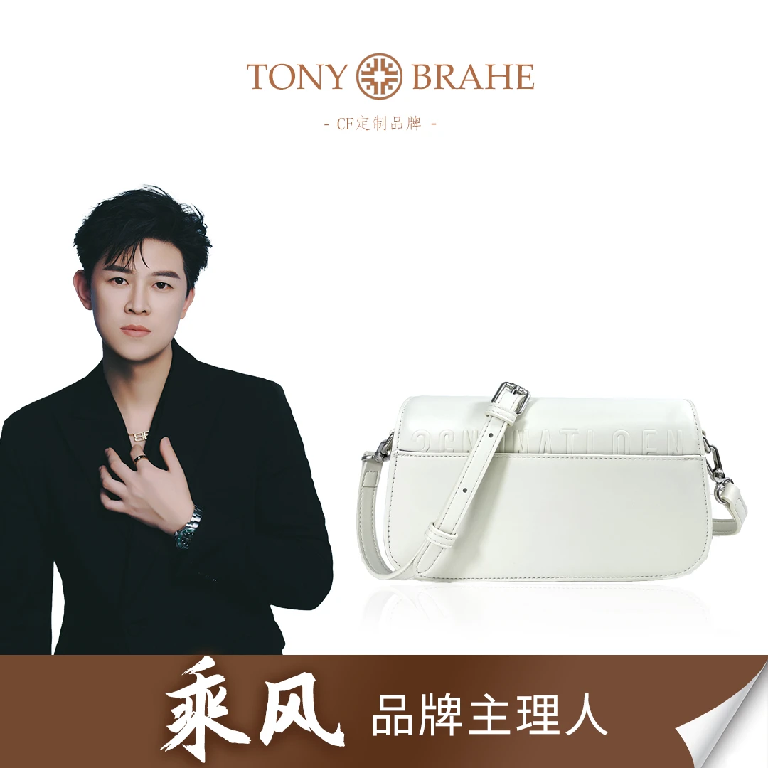 『米白』新款时尚精致锁扣百搭小方包