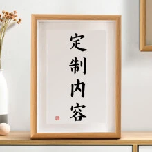 专属链接定制尺寸画面肌理板画适合挂沙发背景餐厅书房装饰画