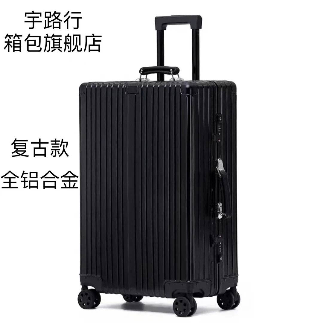 复古皮把手全铝镁合金登机行李箱海关密码锁万向轮旅行网红拉杆箱