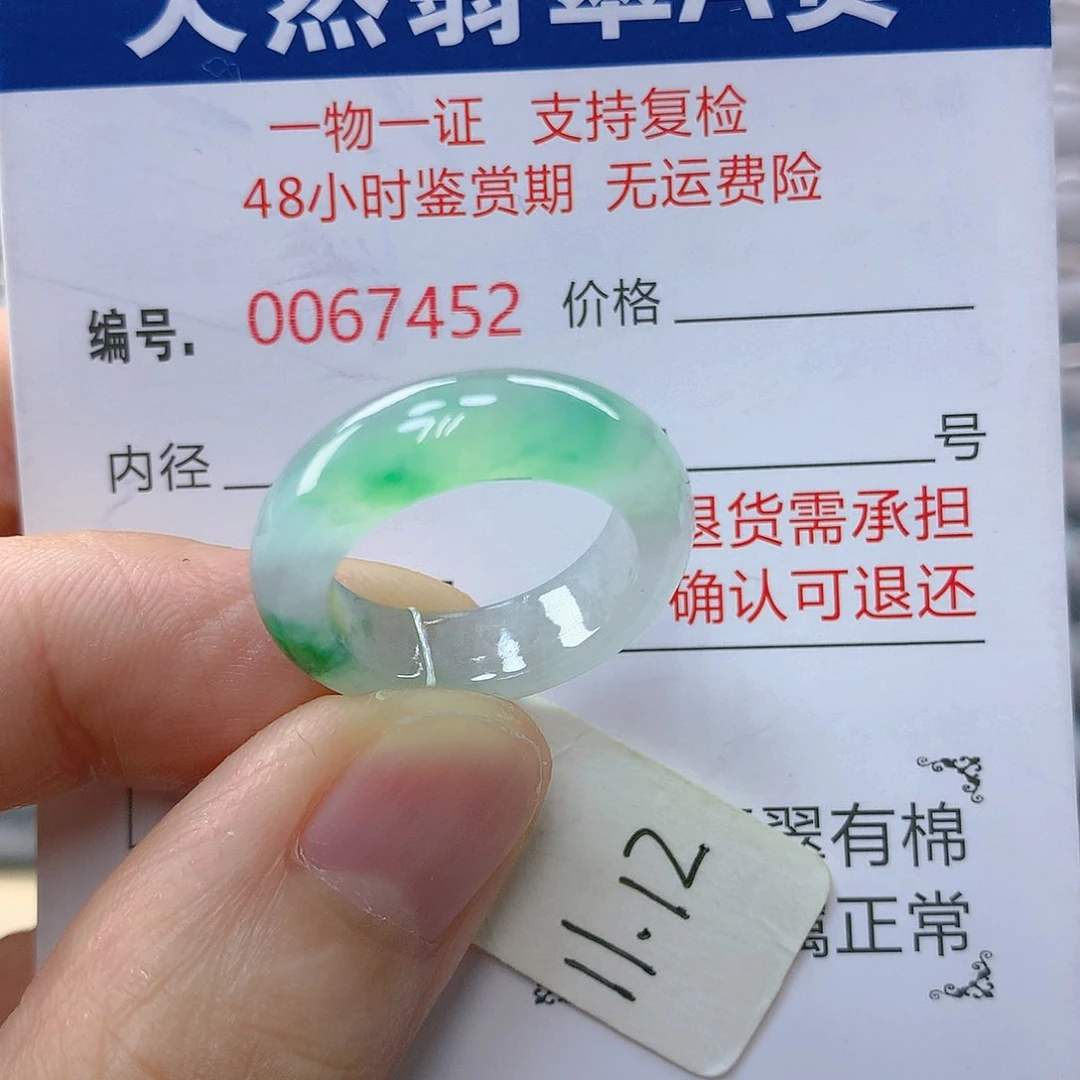 翡翠戒指未镶嵌ʚ**ɞ翡翠