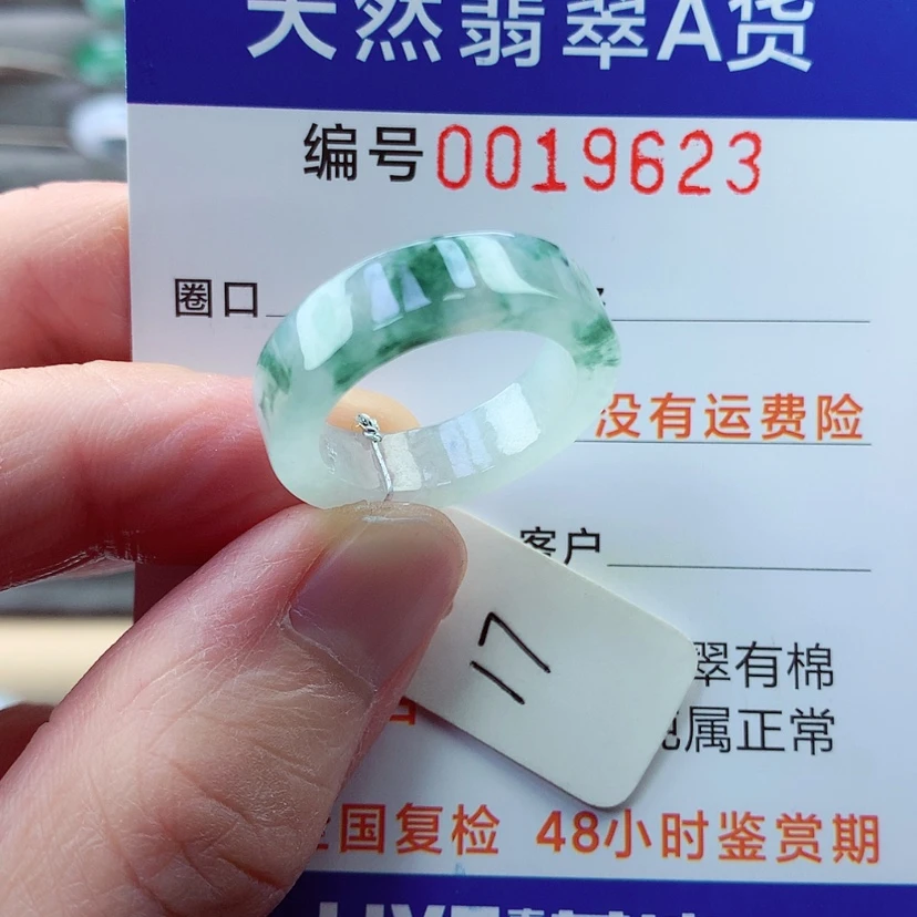【闪购商品】翡翠戒指未镶嵌