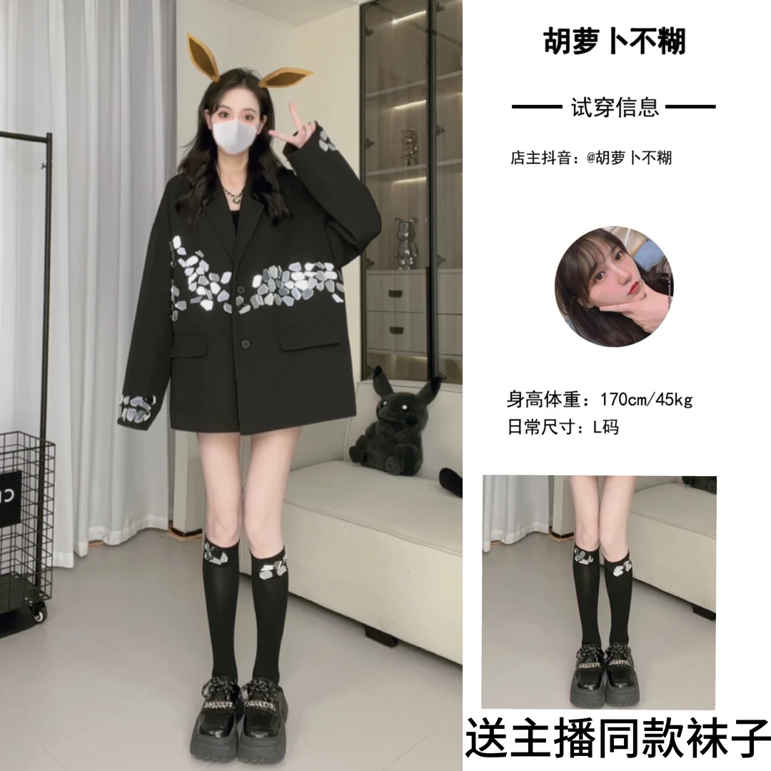 胡萝卜【亮片拼接西装外套】秋季小众黑色设计感气质显瘦时尚百搭