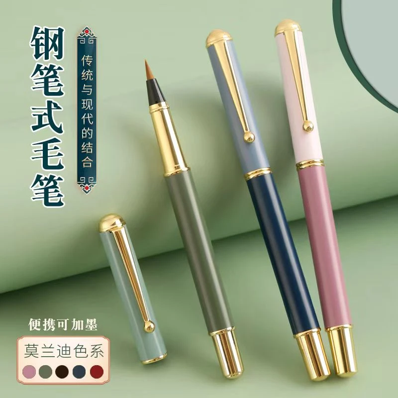 莫兰迪新款励志毛笔日照香炉中小楷毛笔马毫毛笔敕笔小楷书毛笔