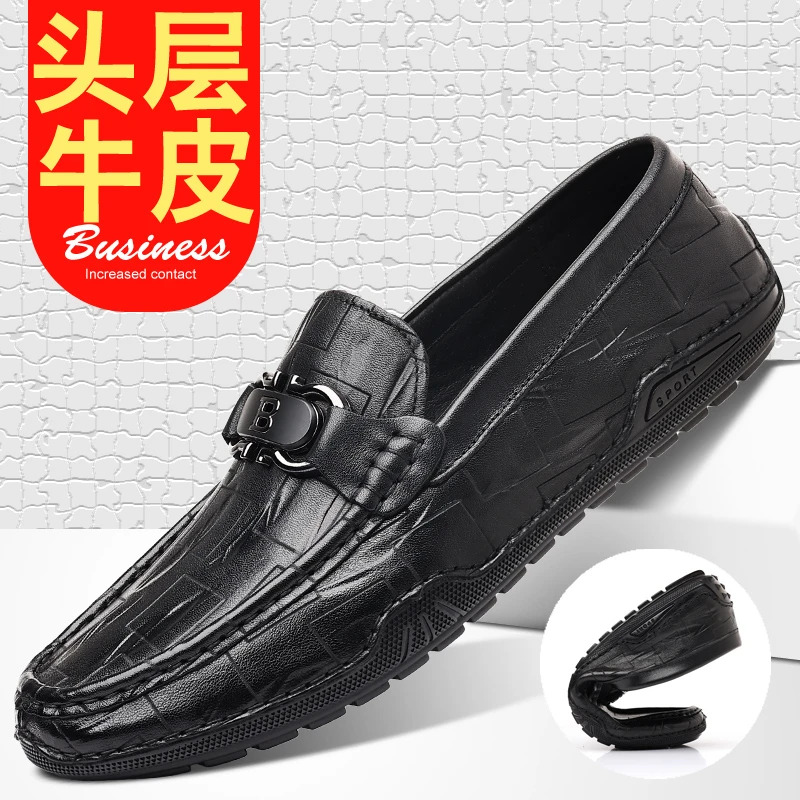 PaulDinis保罗迪尼思真皮正品百搭潮流商务休闲套脚豆豆男士皮鞋