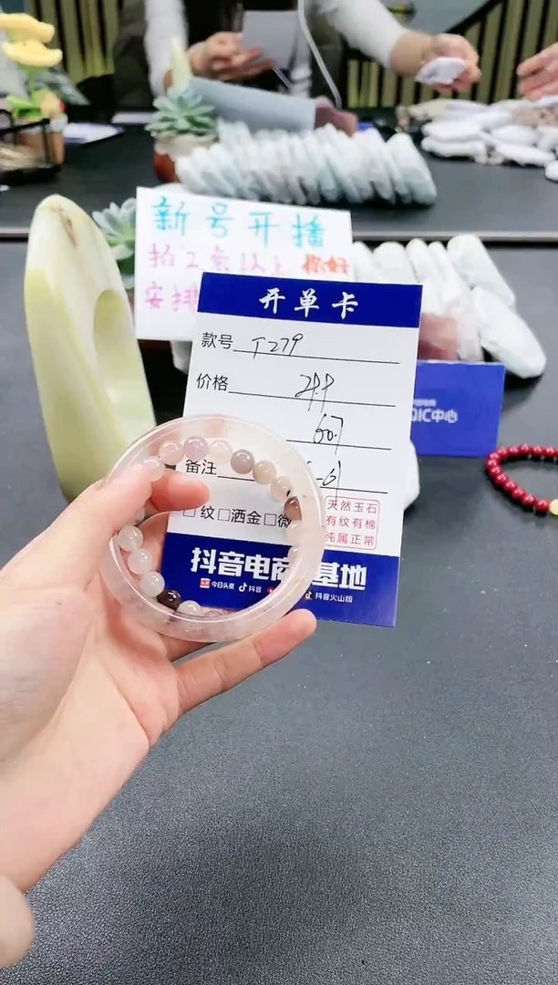 【闪购商品】石英质玉（金丝玉）手镯未镶嵌T279
