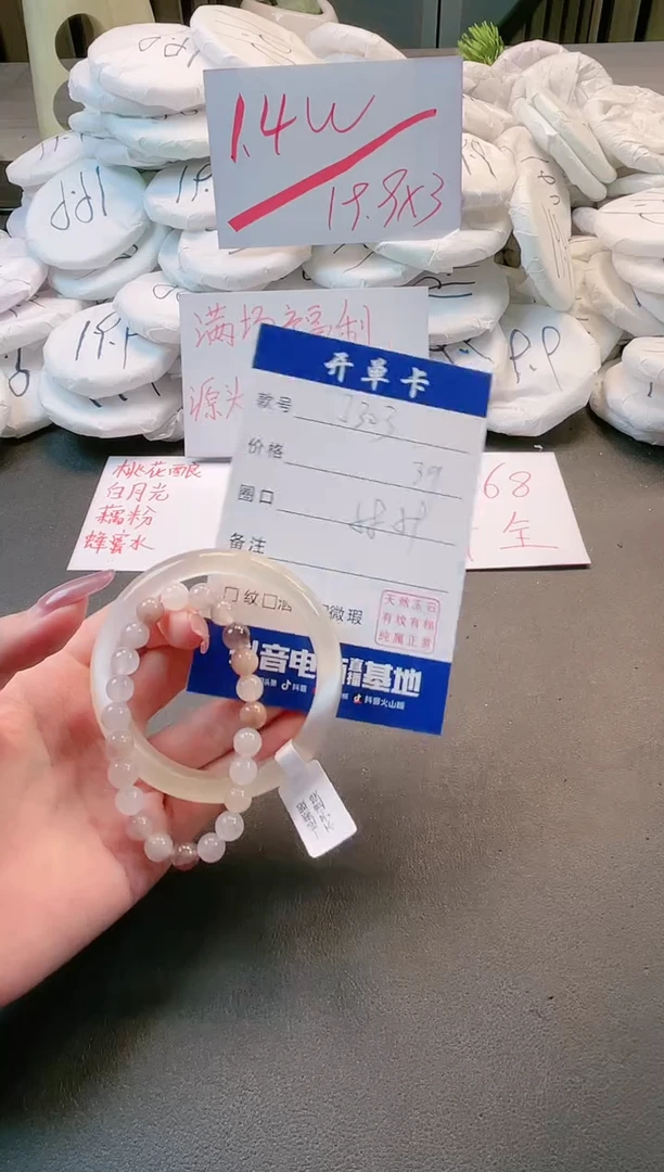 【闪购商品】石英质玉手镯未镶嵌多样性微色差-J303