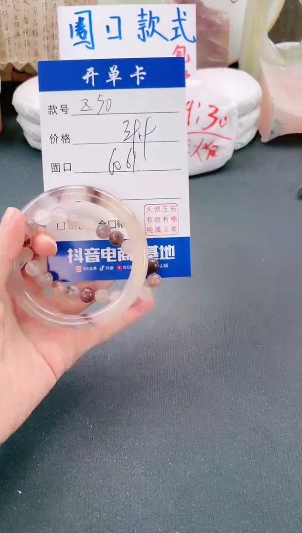 【闪购商品】石英质玉手镯未镶嵌玉遇欢欢-微色差Z50