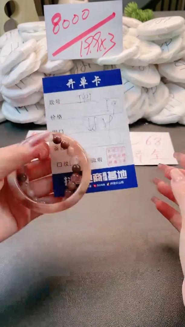 【闪购商品】石英质玉手镯未镶嵌多样性微色差-J421