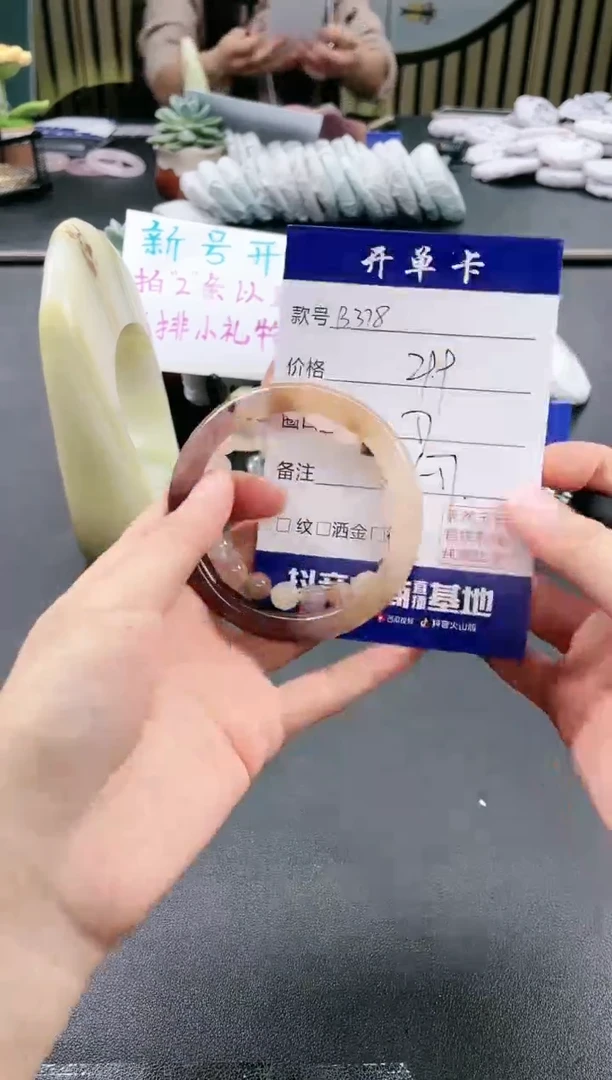 【闪购商品】石英质玉（金丝玉）手镯未镶嵌B378