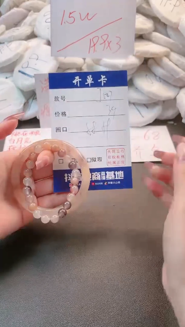 【闪购商品】石英质玉手镯未镶嵌多样性微色差-J507