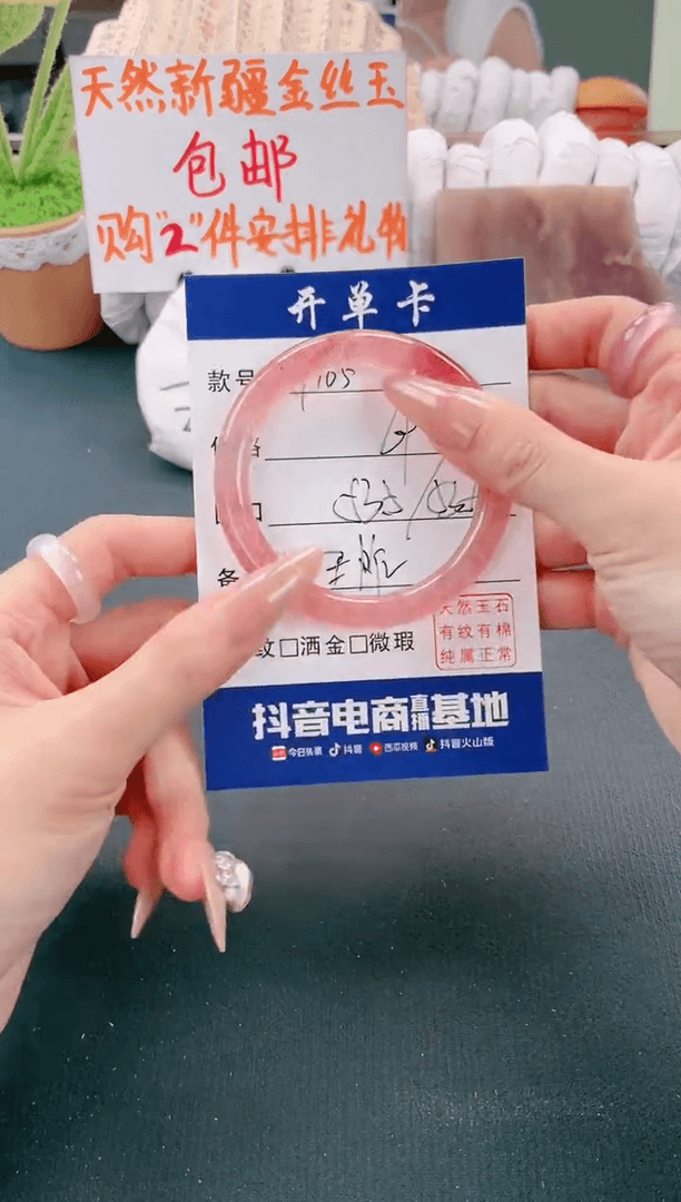 【闪购商品】水晶手镯未镶嵌玉遇欢欢-微色差H165