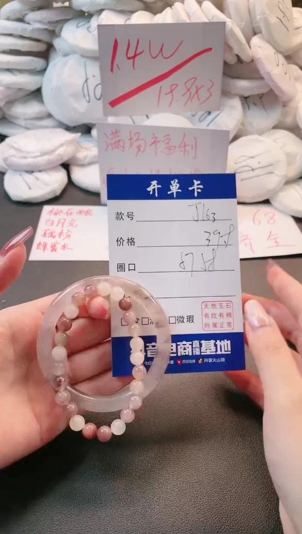 【闪购商品】石英质玉手镯未镶嵌多样性微色差-J163