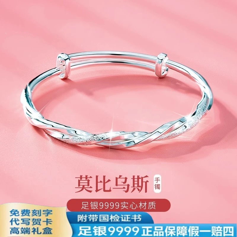 足银手镯 9999纯银手镯女百搭足银实心手镯生日中秋节礼物送女友