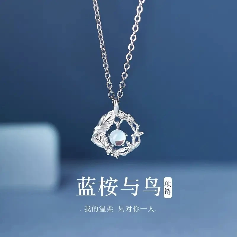 坠链均足银 蓝桉遇鸟999纯银项链女款轻奢小众情人节礼物送女朋友