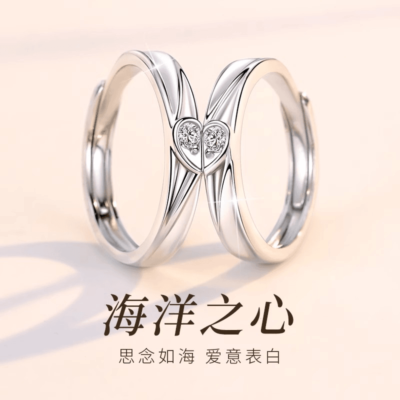 足银戒指 999纯银情侣戒指一对情侣款对戒求婚订婚周年纪念日礼物