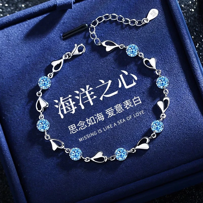 足银手链 海洋之心999纯银手链女款小众轻奢简约时尚礼物送女朋友