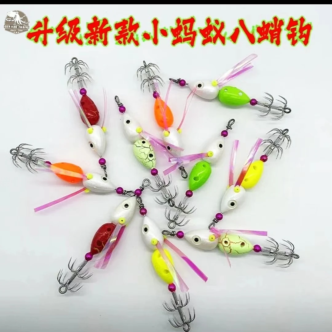 专利:小蚂蚁八爪鱼尾钩,双层伞钩仿生设计,超级诱钓鱿鱼,墨鱼。
