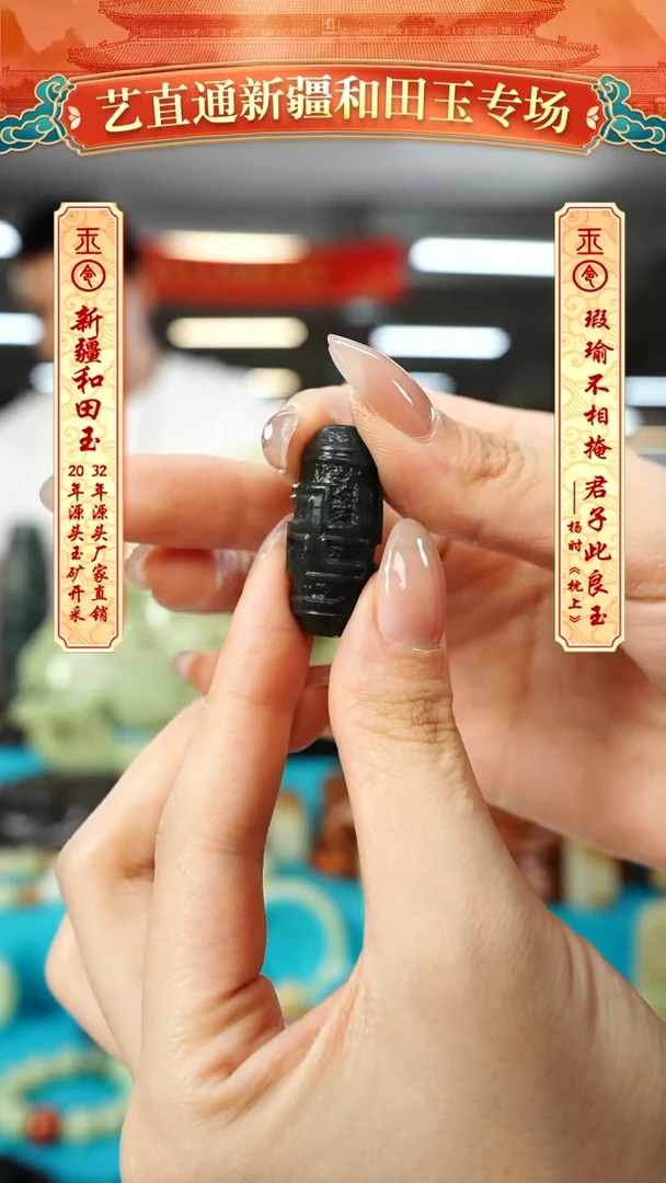 【闪购商品】和田玉挂件未镶嵌万字符