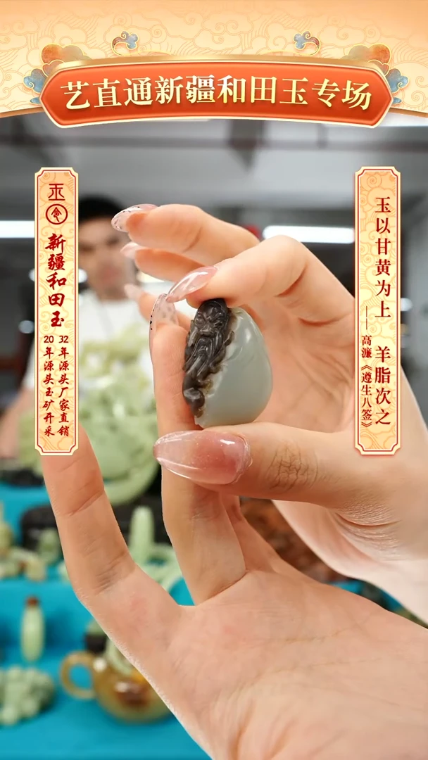 【闪购商品】和田玉挂件未镶嵌关公