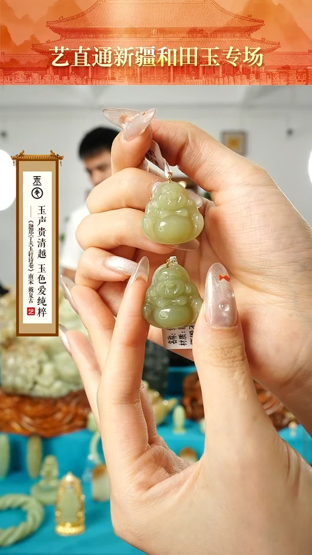 【闪购商品】和田玉挂件18K金镶嵌绿黄佛公多样性发发一件