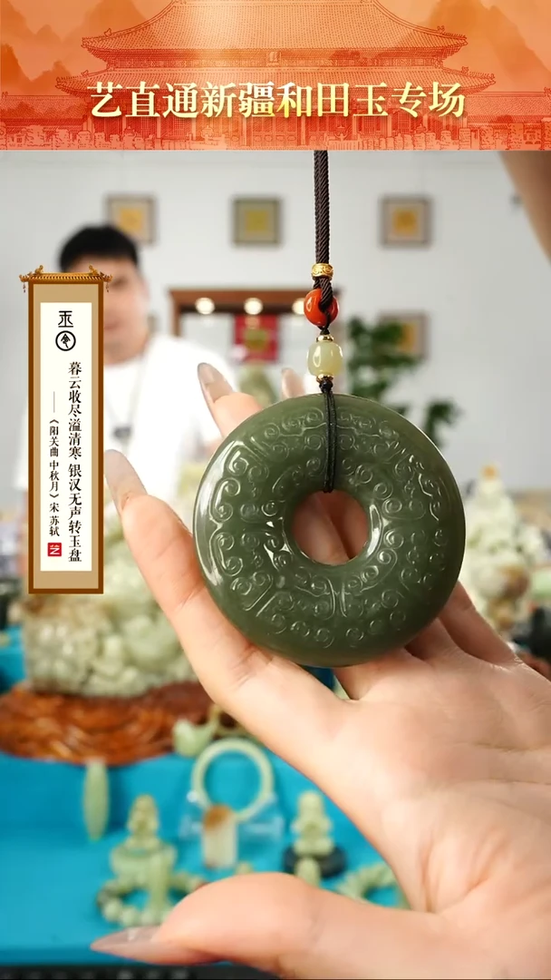 【闪购商品】和田玉挂件未镶嵌玉环