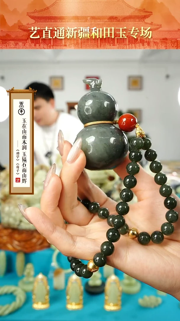 【闪购商品】和田玉挂件未镶嵌葫芦