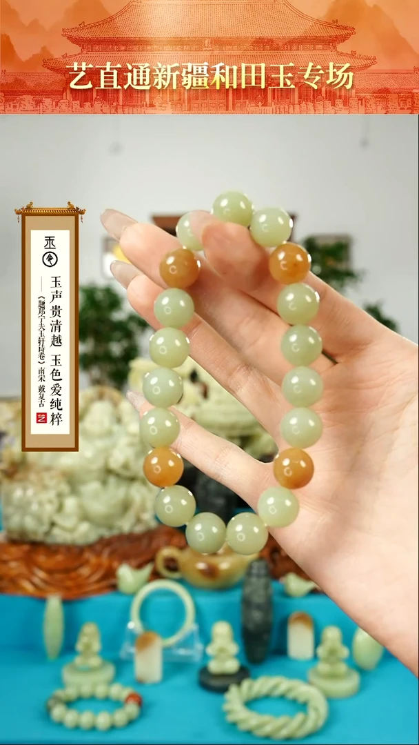 【闪购商品】和田玉手串未镶嵌12mm