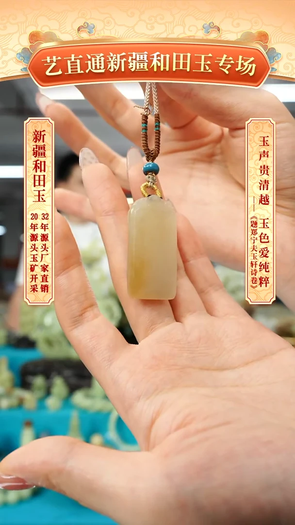 【闪购商品】和田玉挂件未镶嵌无事牌