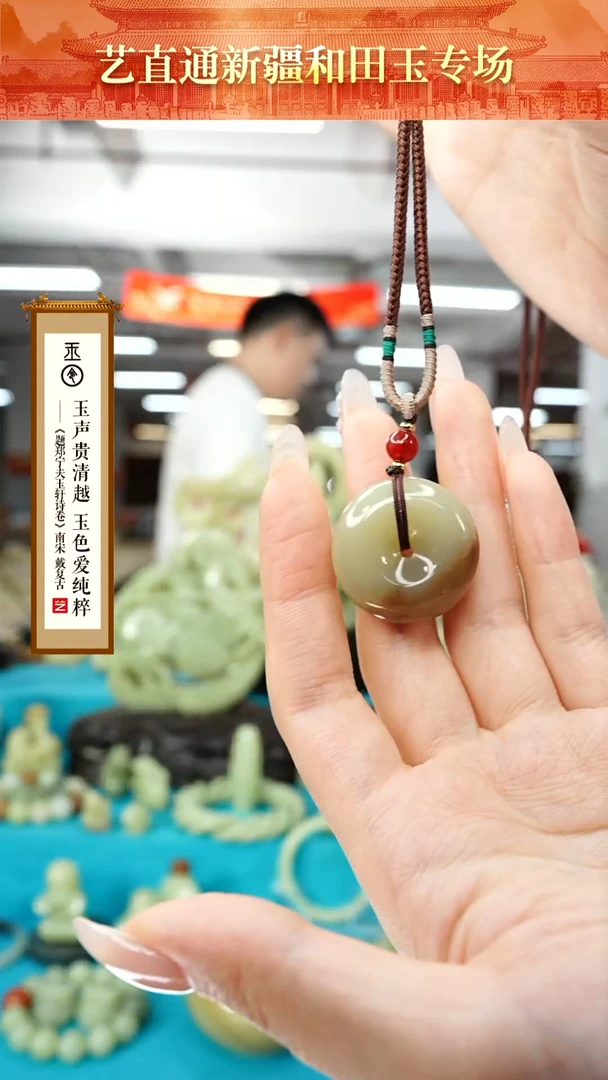【闪购商品】和田玉挂件未镶嵌平安扣