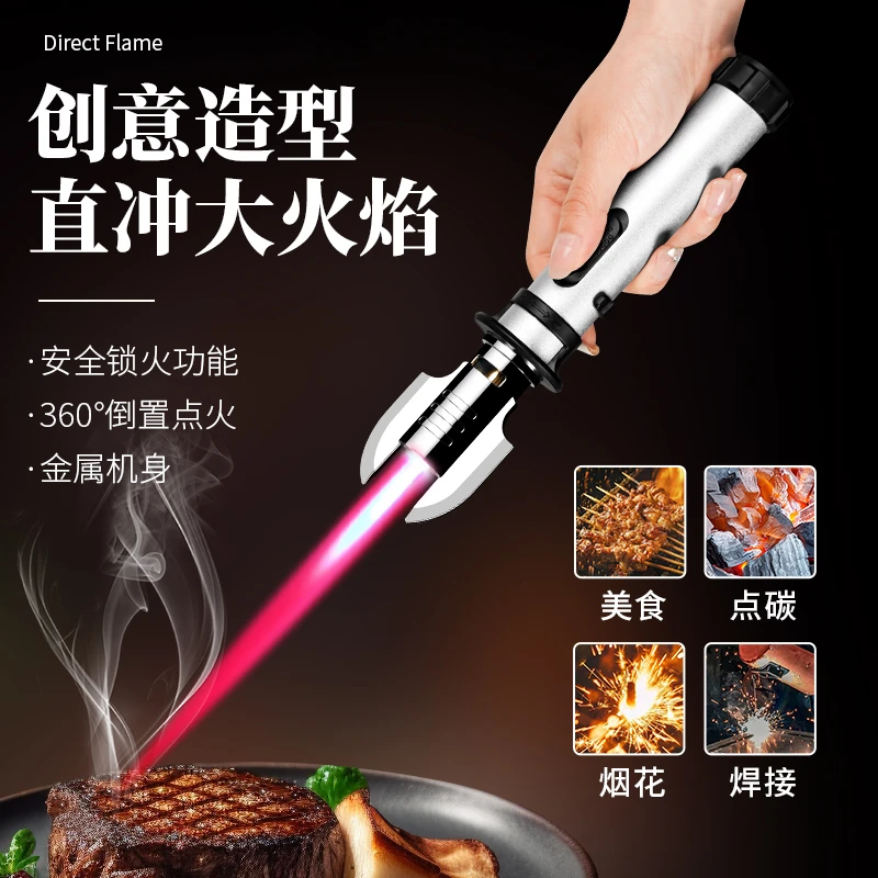 DAE新款户外大火力点火器防风直冲火焰可烧猪毛烧烤点柴手持型
