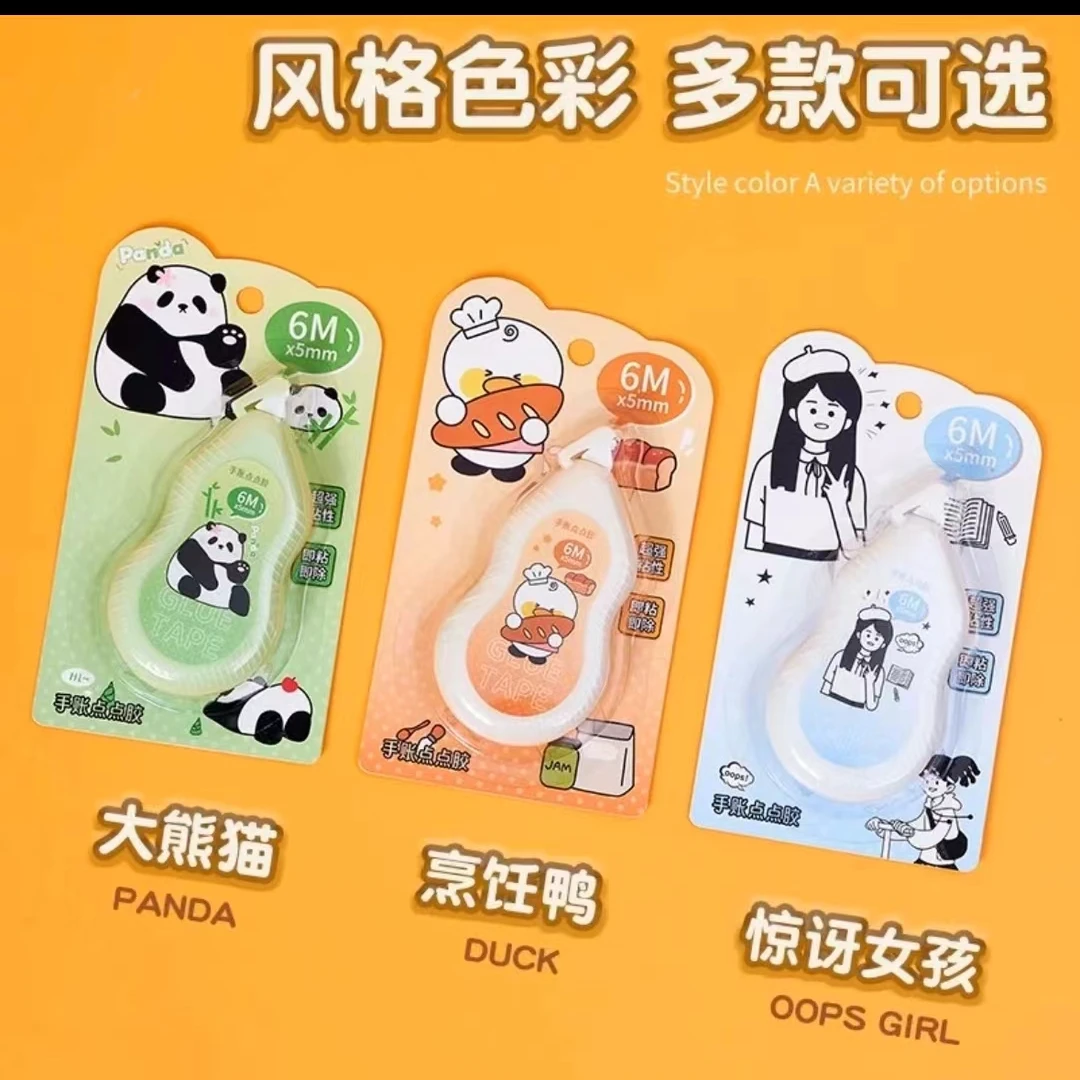 儿童diy 咕咔点点胶 手工制作   郝又多文具百货套装