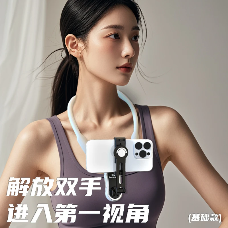 『手机夹推荐』视跑手机夹多功能稳拍防抖基础款智能挂脖支架