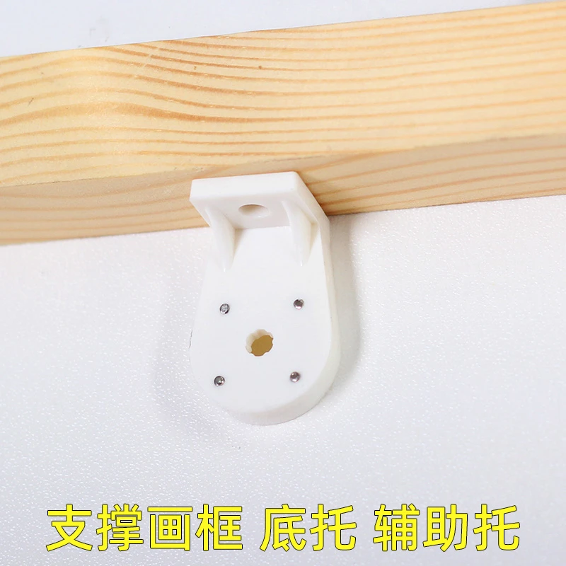 置物架配件画框壁挂隔板底托免打孔挂钩画托客厅隐形无痕一字上墙