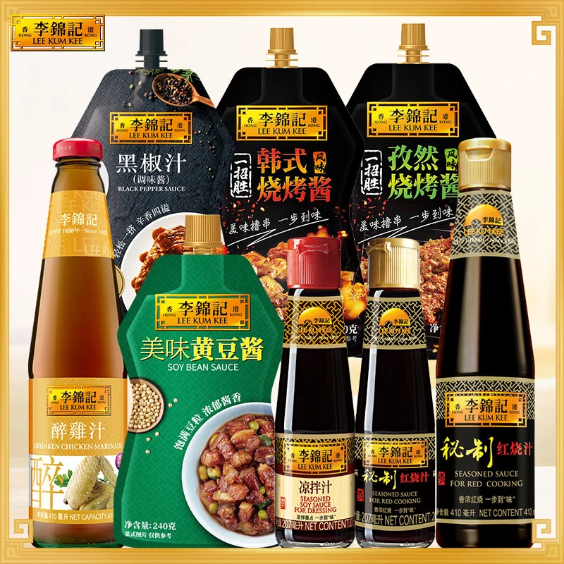 【官方】李锦记调味组合任选 红烧凉拌汁烧烤酱 快手菜厨房调味料-Z