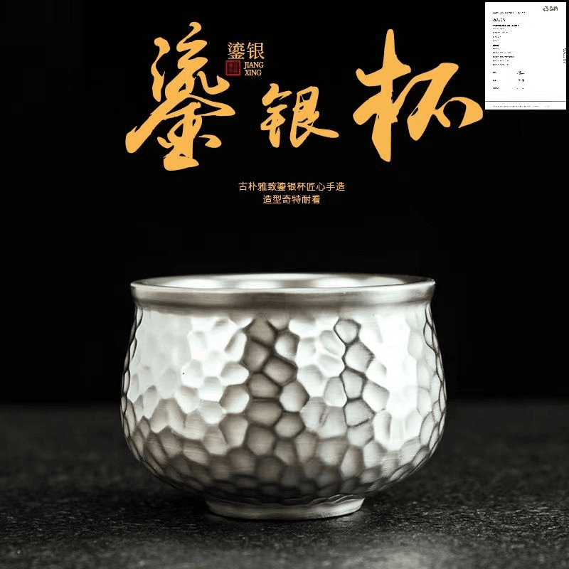 【锤纹鎏银】主人杯手工捶打瓷胎包银喝水喝茶杯（不带礼盒）