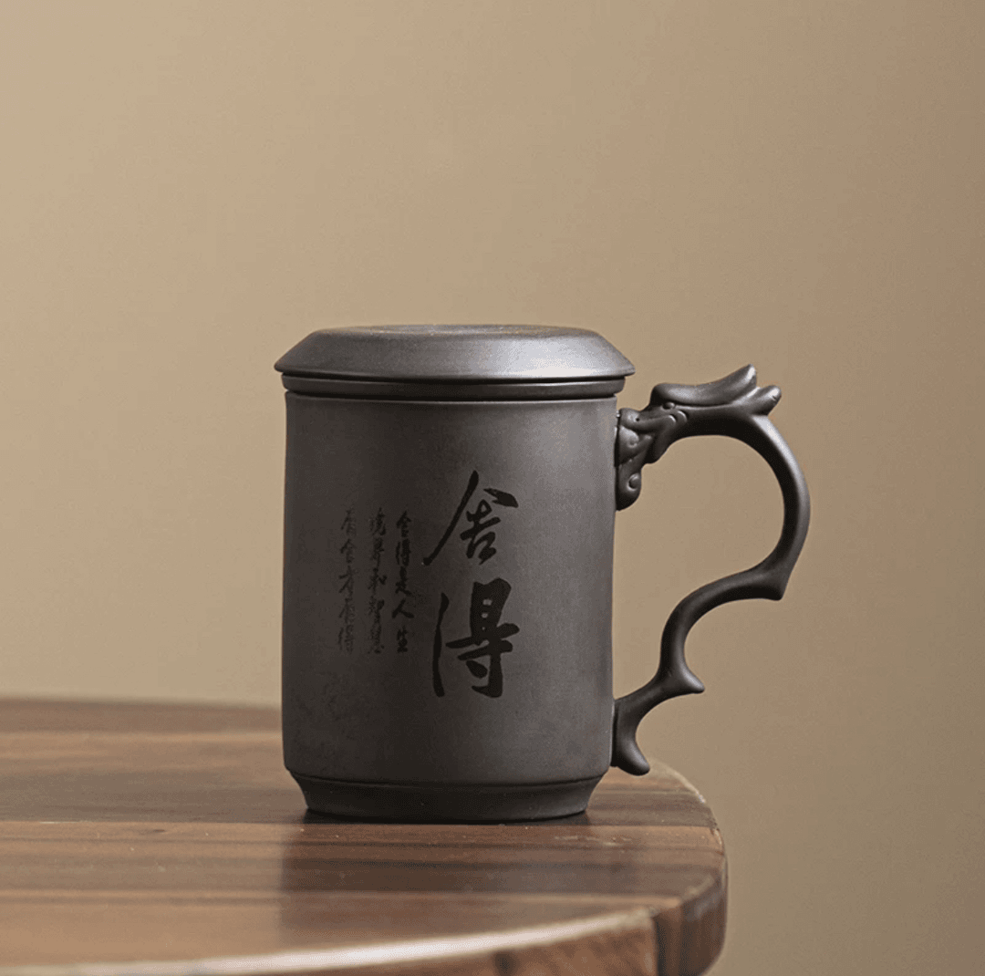 紫砂舍得办公杯三件套龙把手家用大容量主人杯喝茶杯喝水杯陶瓷杯