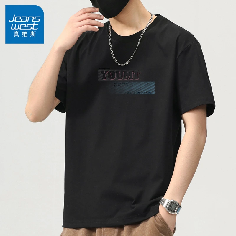 真维斯夏季百搭男士短袖T恤潮流港风宽松印花舒适ins薄款半袖男装