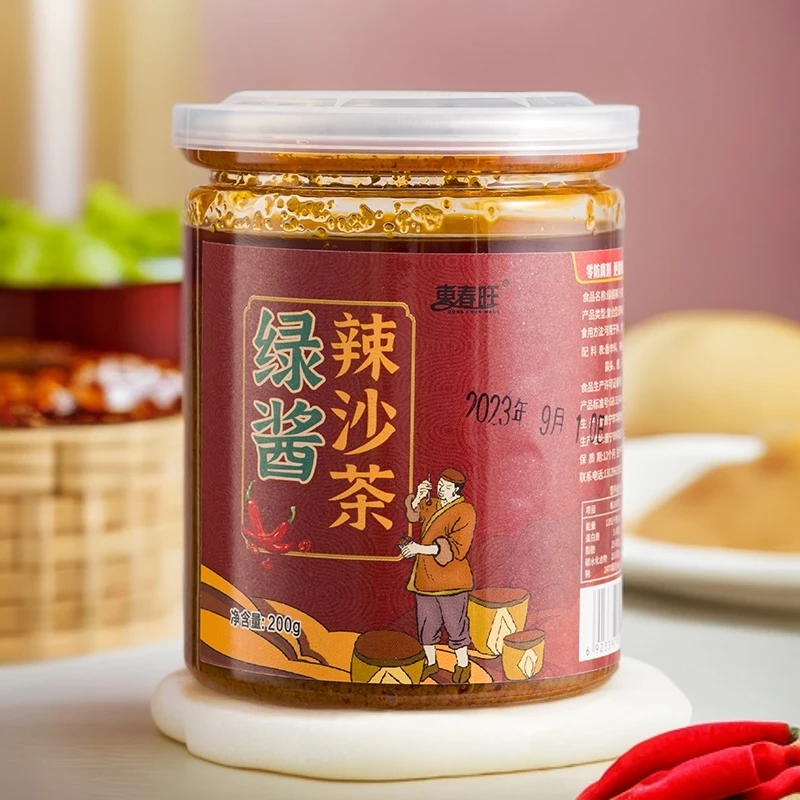 東春旺绿酱辣沙茶酱火锅浓郁拌酱经典潮汕牛肉秘制酱商用方便实惠