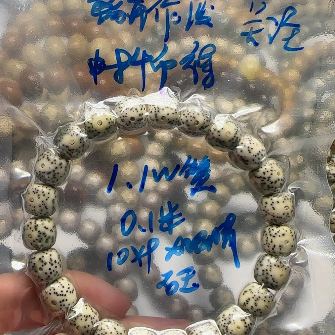 【闪购商品】星月菩提吊坠?**斯