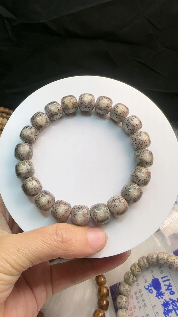 12/11（紫冰冰糖大眼睛）灵玉冰透大留白星月菩提子