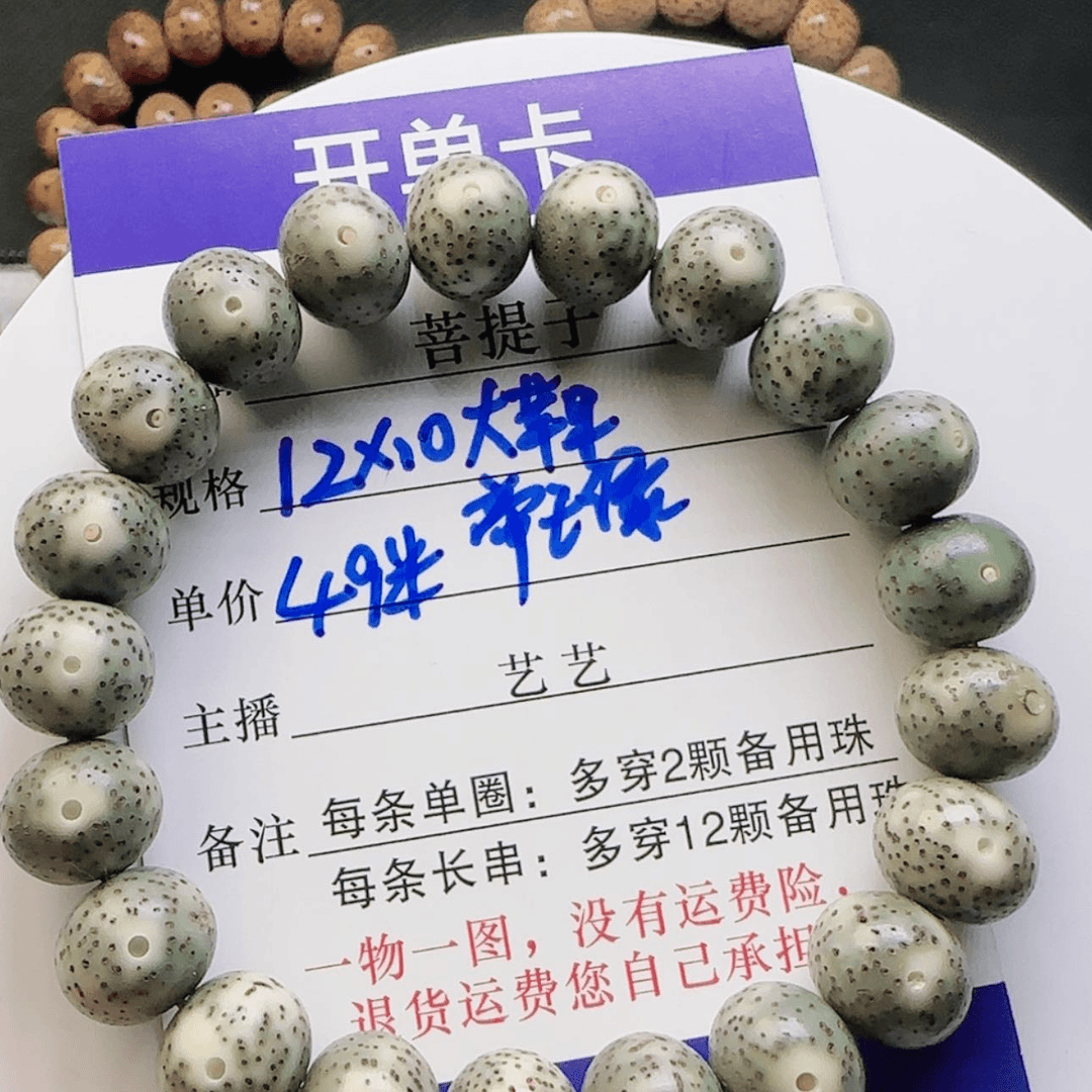 【闪购商品】星月菩提吊坠