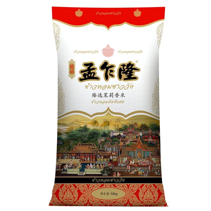 孟乍隆泰国香米 长粒大米10公斤 原粮进口大米10kg