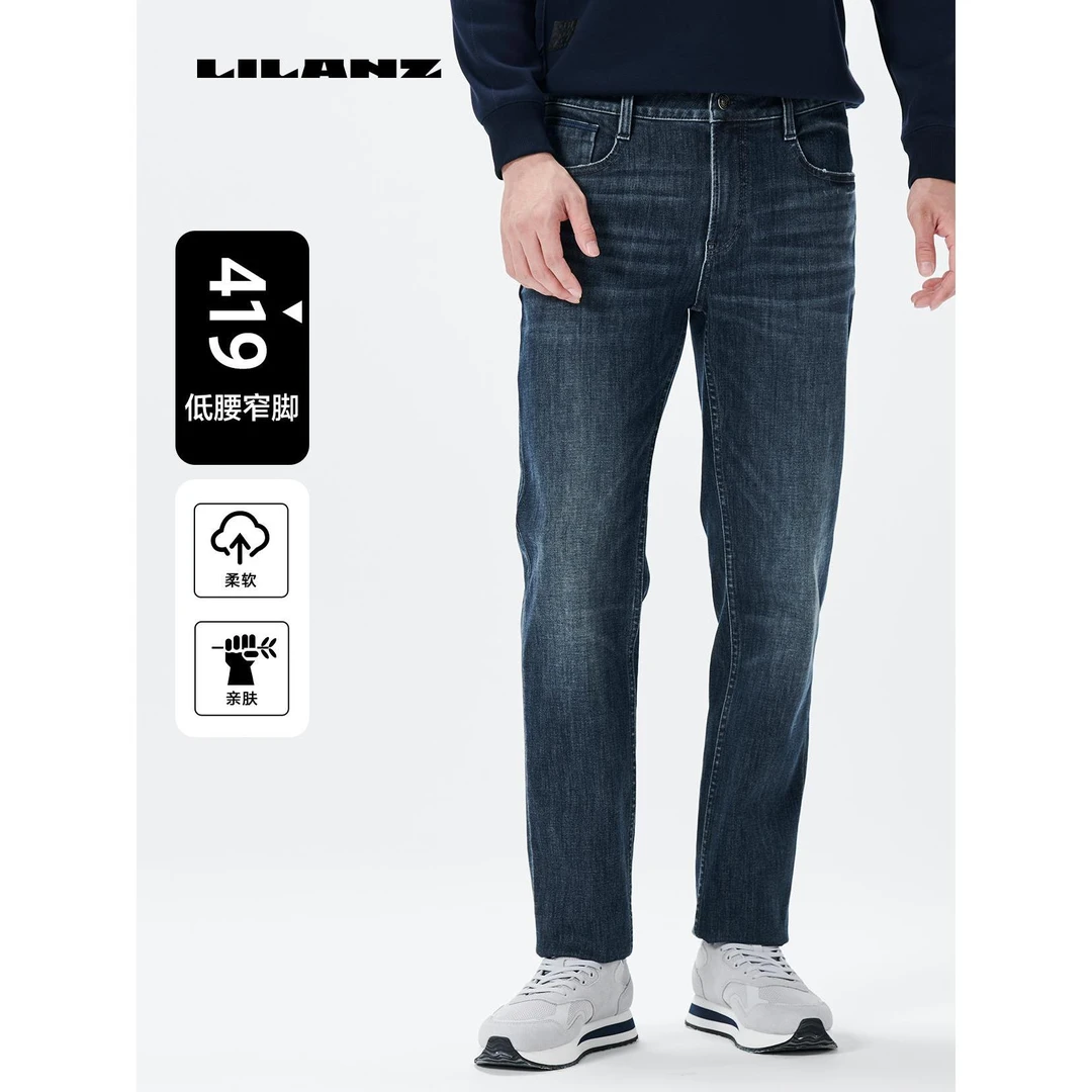 Lilanz/利郎牛仔裤-牛仔蓝 (23DNZ14701)