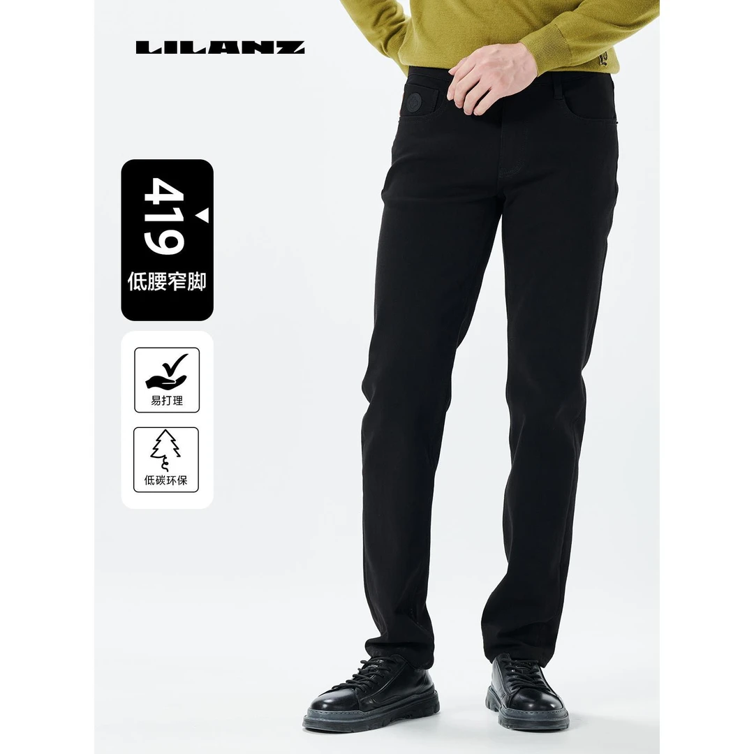 Lilanz/利郎牛仔裤-黑 保暖弹力秋冬舒适直筒修身户外环保低腰