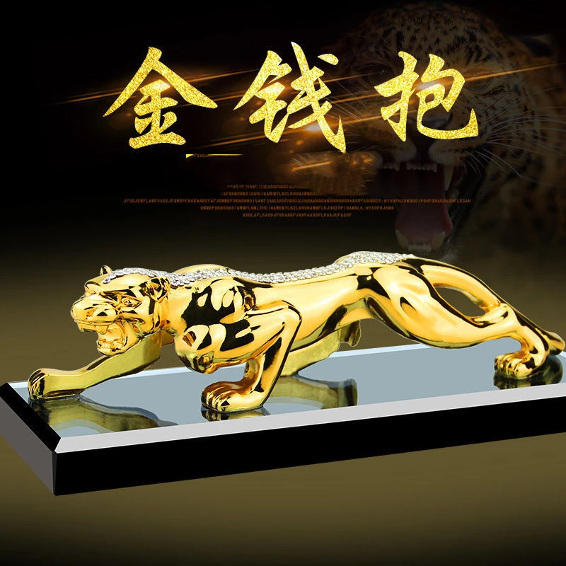 网红金钱豹子男士车内摆件高档装饰品车载家居中控台香型汽车用品