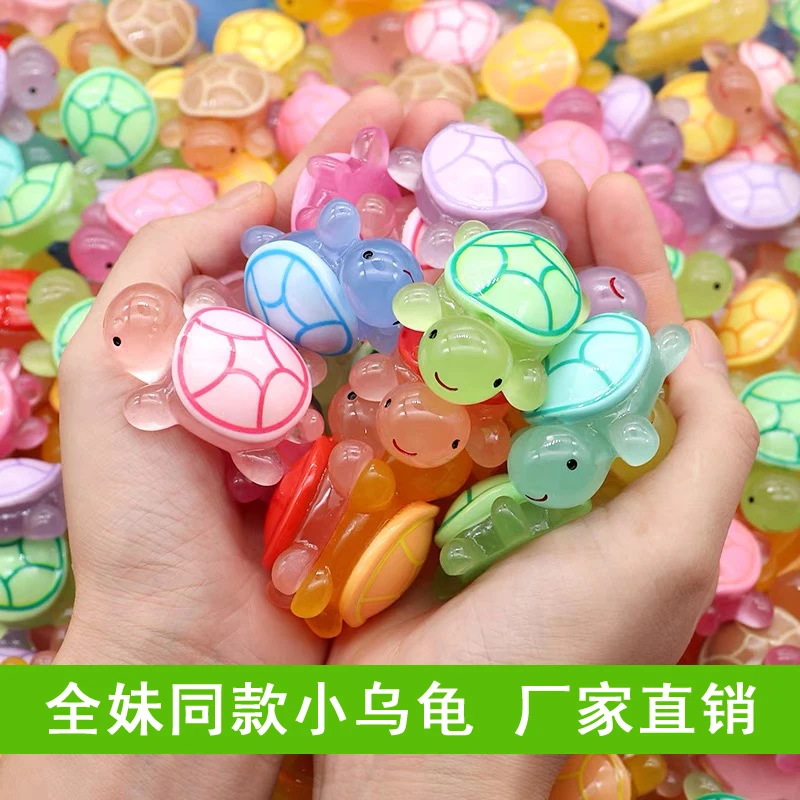 全妹红婵同款饰品夜光摆件小乌龟对对碰玩具盲袋电脑电动车摆件