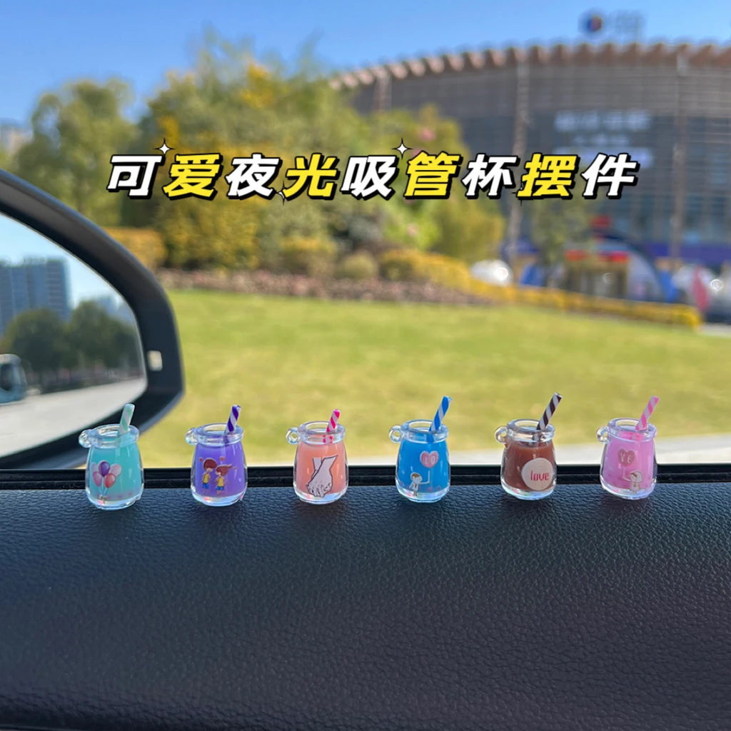 网红创意汽车摆件夜光爱情吸管杯车内中控台后视镜装饰用品摆件