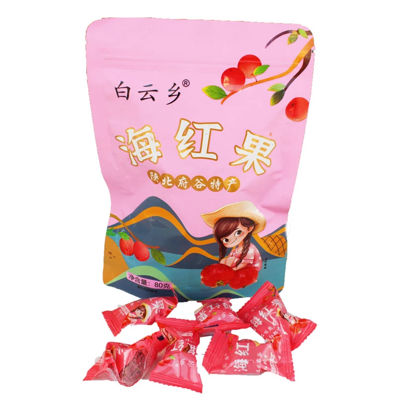 海红果府谷海红果陕北特产陕西海红果海红子府洲源海红果