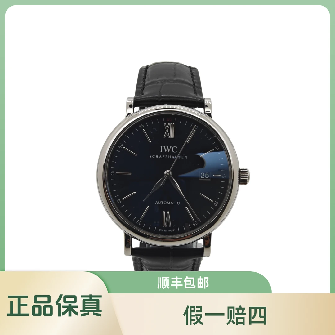 95新 IWC/万国 柏涛菲诺系列40mm自动机械表红60手表经典设计